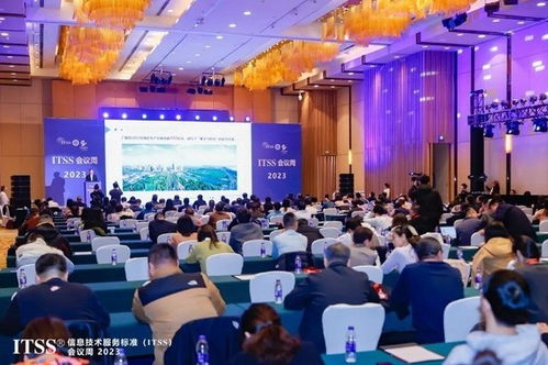 新華三參與編制運維國標發布，探索技術服務發展新路徑