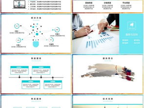 彩色水墨 賦能工業(yè)互聯(lián)網，驅動數(shù)據(jù)智能新未來