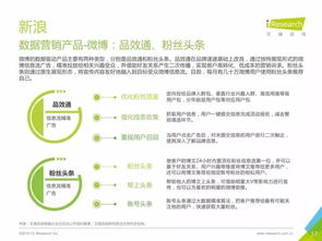 重磅發(fā)布 | 中國數(shù)據(jù)驅動型互聯(lián)網(wǎng)企業(yè)大數(shù)據(jù)產(chǎn)品研究報告 聚焦工業(yè)互聯(lián)網(wǎng)數(shù)據(jù)服務新浪潮